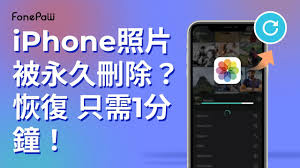 手机照片误删怎么恢复