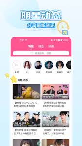 韩剧TV画面清晰度怎么调整