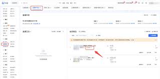 如何在一个抖音账号管理多个直播间