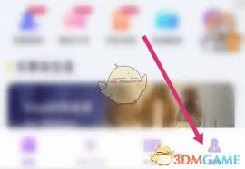 阳光车主如何更换绑定手机号