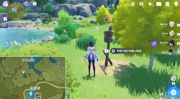 原神传心同视活动第六天怎么通关