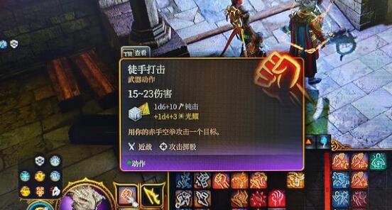 博德之门3在哪获得18敏手套