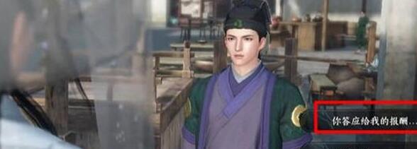 逆水寒手游东山再起任务怎么完成