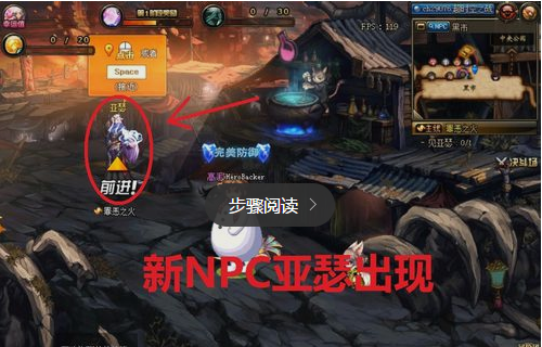 dnf普雷每日在哪里？_dnf普雷每日进入前置条件介绍