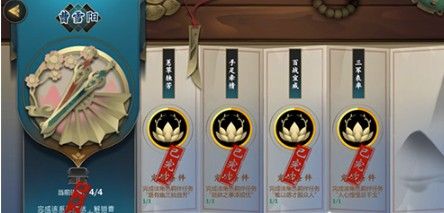 剑网3指尖江湖如何让武器发光？_武器发光教程详细介绍