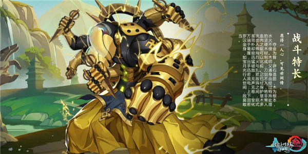 剑网3指尖江湖木师傅特性如何选择？木师傅特性选择技巧