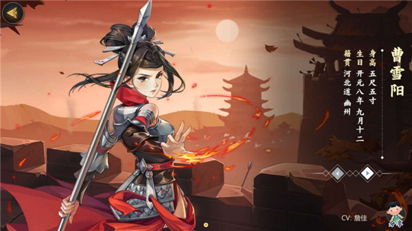 剑网3指尖江湖曹雪阳特性怎么选择？曹雪阳特性选择建议