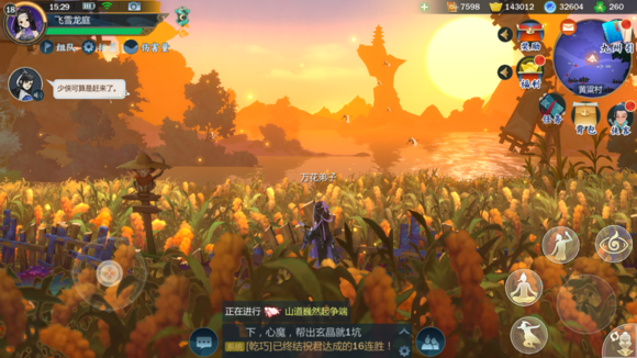 剑网3指尖江湖水月宫怎么上房顶？水月宫房顶跳法一览