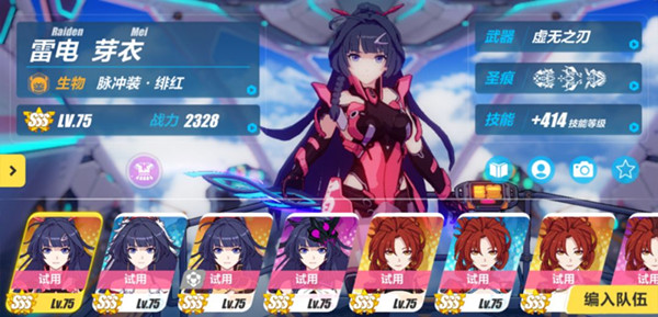 崩坏3圣芙蕾雅学园活动规则是什么？_考试季活动福利一览