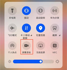 B站如何在华为手机录屏