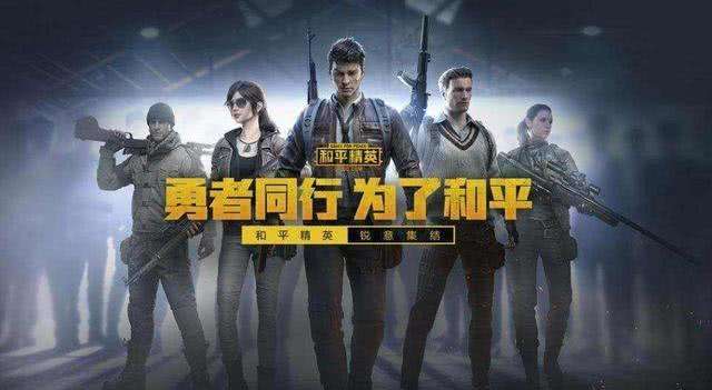 和平精英跳伞怎么能跳的远？和平精英远跳心得分享