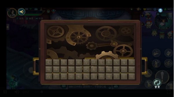 剑网3指尖江湖密室分布在哪里？_密室分布位置全览