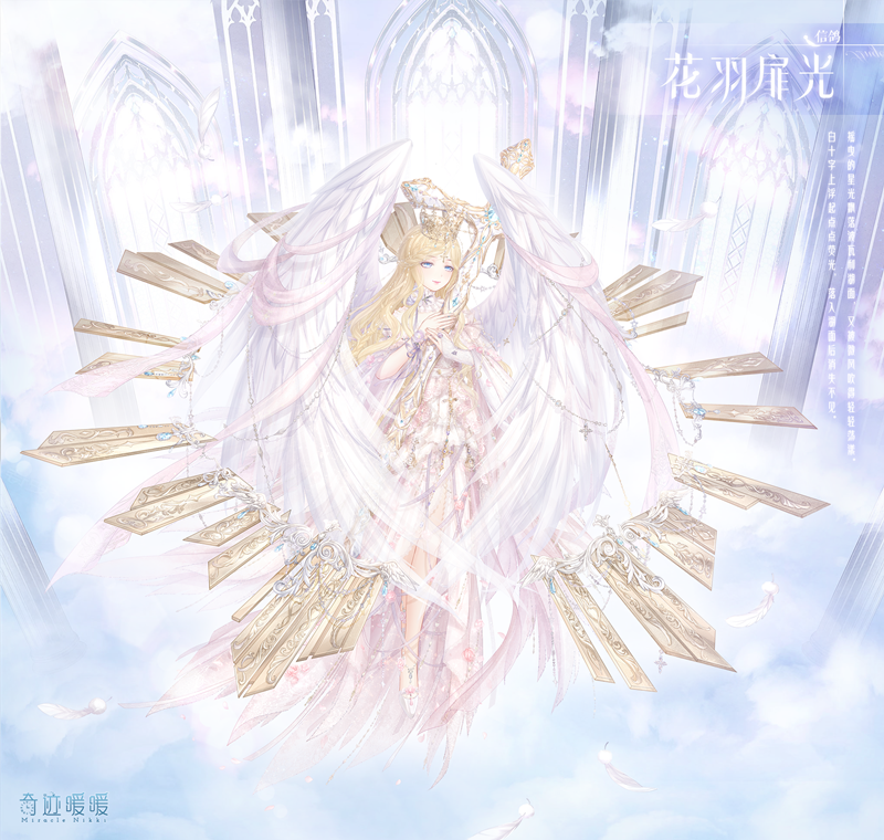 奇迹暖暖时光回溯岁月集影活动怎么参加？时光回溯岁月集影活动介绍