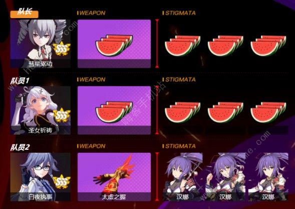 崩坏3记忆战场阿湿波阵容怎样搭配？记忆战场阿湿波阵容搭配建议