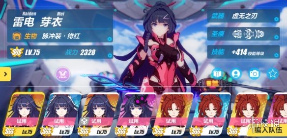 崩坏3女武神考试季活动怎么玩？_女武神考试奖励获得方法一览