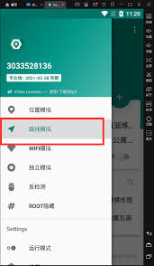 闪动校园如何退出登录