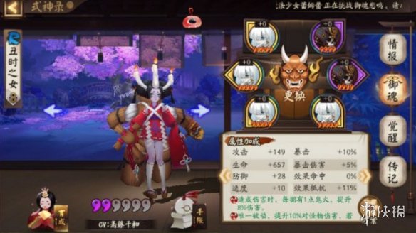 阴阳师魂十一超平民阵容怎么搭配？魂十一超平民阵容搭配攻略