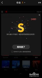 全民K歌怎么隐藏发布歌曲的分数等级