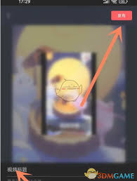 冀云如何上传视频