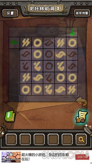 皮皮大冒险史托林矿洞怎么通关？史托林矿洞全关卡通关攻略