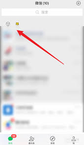 微信笔记在哪里删除