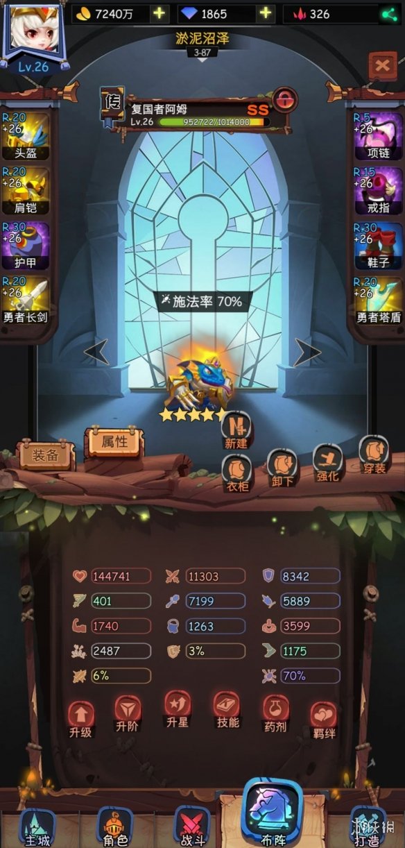 古代战争：放置救世主新手怎么玩?新手玩法及技巧介绍