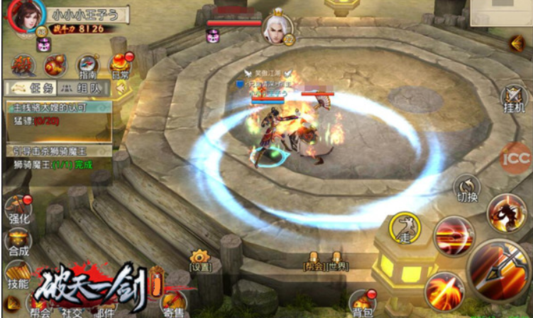 破天一剑舞林争霸怎样玩？舞林争霸玩法心得分享