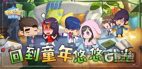 爱情公寓消消消游戏怎么样？爱情公寓消消消详细介绍