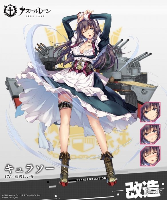 碧蓝航线库拉索更改了哪些内容?库拉索属性图文一览