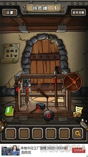 皮皮大冒险铁匠铺全关卡怎么过？铁匠铺全关卡通关心得分享