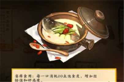 剑网3指尖江湖白水鱼有什么用途？白水鱼配方及用途讲解