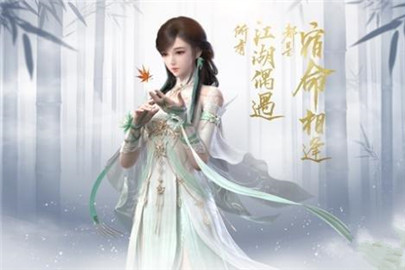 遇见逆水寒红尘怎么获得？红尘获得方法详解