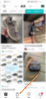 如何获取得物包邮券