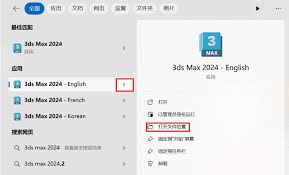 如何快速打开3ds文件
