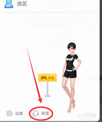 派派app如何修改账号信息