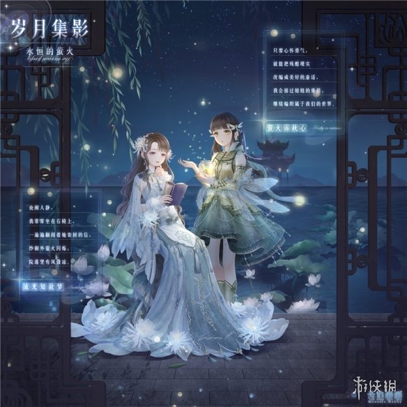 奇迹暖暖沉默的月台套装怎么获得?套装获取方法及效果一览