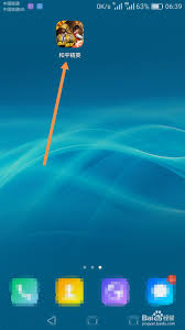 和平精英周报如何取消接收