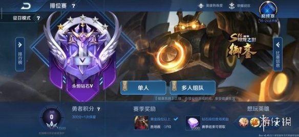 王者荣耀S16赛季皮肤怎么获得?新赛季皮肤获得方法一览