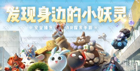 以下哪样不是陆医生医院近期最受欢迎的项目？6月11日一起来捉妖每日一题答案分享