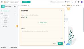 如何关闭云之家重要信息提醒