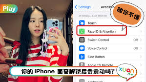 如何跳过FaceID步骤解锁手机