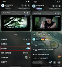 酷狗音乐如何退出跟听房间