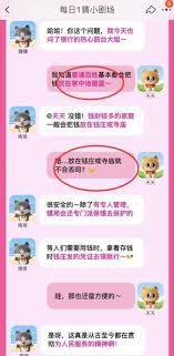 淘宝大赢家古代钱币存放三处位置