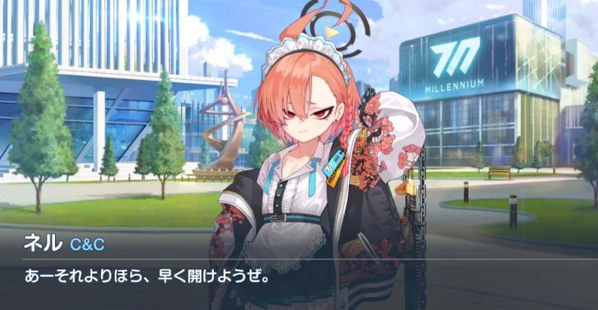 蔚蓝档案尼禄强度高吗