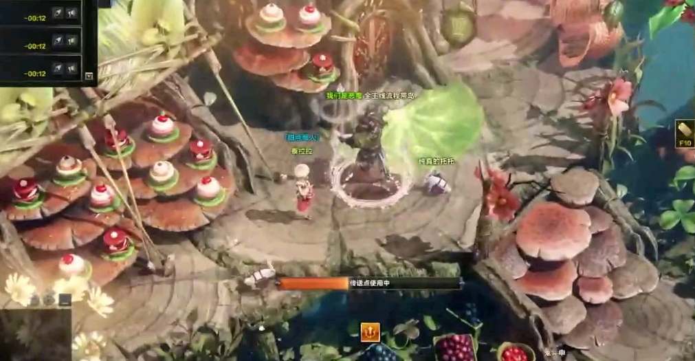 命运方舟追忆之屋功能介绍