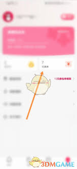 蜜雪冰城app如何用优惠券