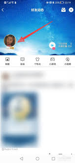 如何删除qq空间的说说图片