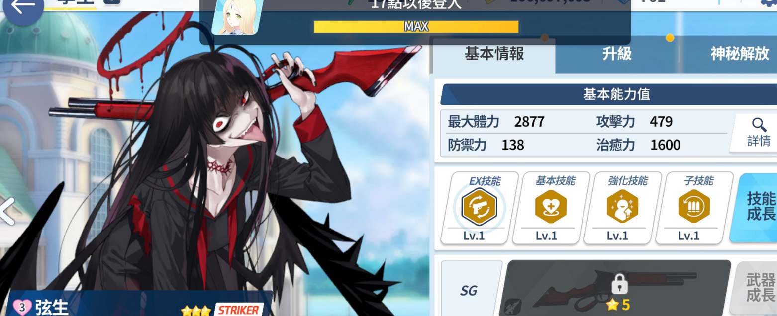 蔚蓝档案鹤城值得培养吗