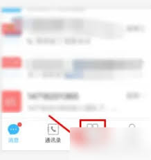 云之家如何请假