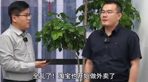 淘宝外卖和饿了么是不是一家